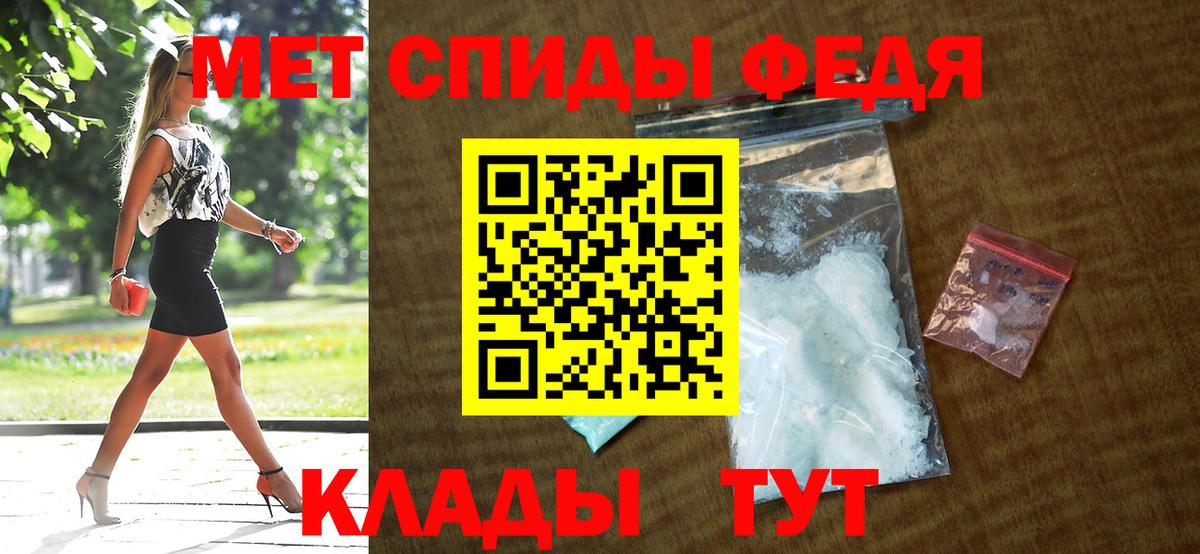 АМФЕТАМИН Premium Северобайкальск