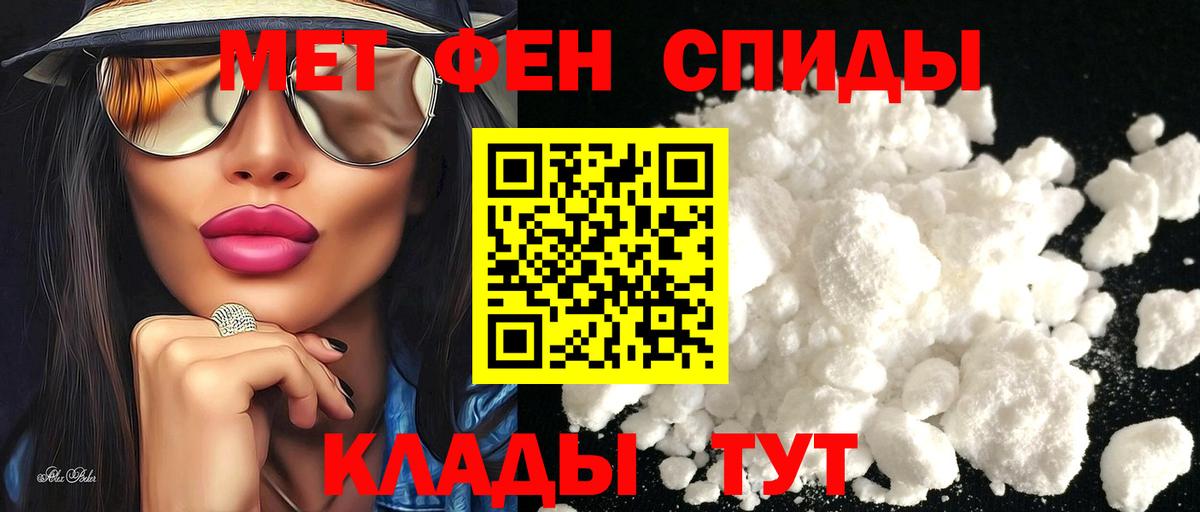 Амфетамин VHQ  Вход с VPN  Северобайкальск 