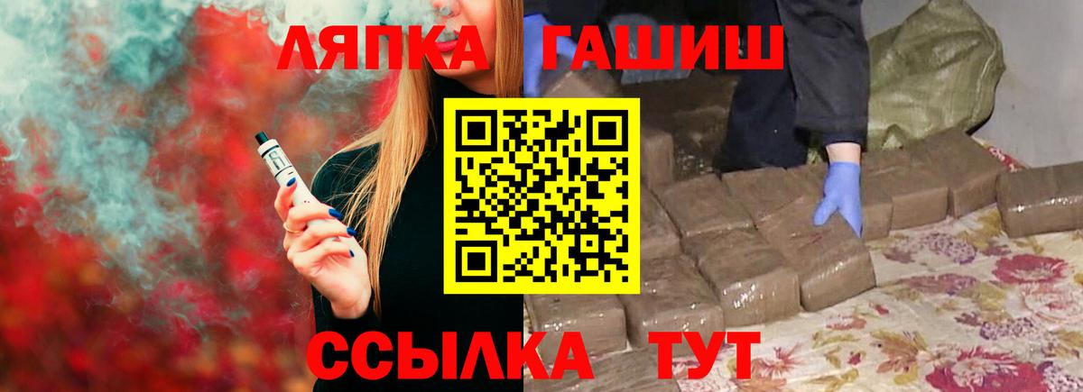 Гашиш  Вход с VPN  Гашиш hashish  Северобайкальск  Гашиш Premium 