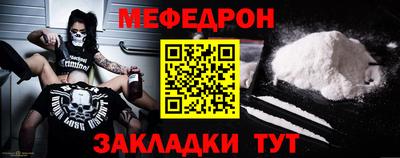 меф VHQ Конаково