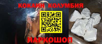 эйфоретик Комсомольск-на-Амуре