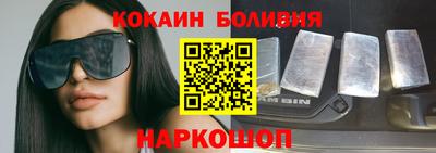 эйфоретик Комсомольск-на-Амуре