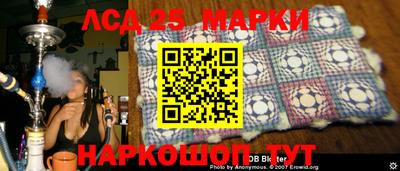 эйфоретик Комсомольск-на-Амуре