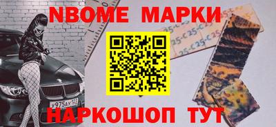 меф VHQ Конаково
