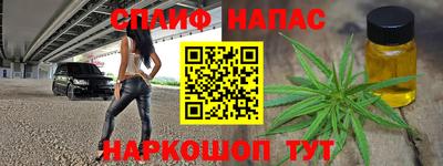 меф VHQ Конаково