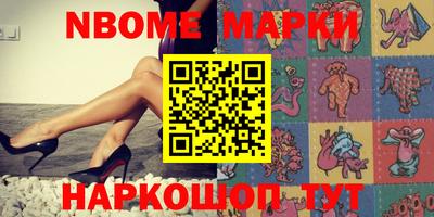 эйфоретик Комсомольск-на-Амуре