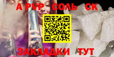 эйфоретик Комсомольск-на-Амуре