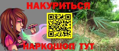 эйфоретик Комсомольск-на-Амуре