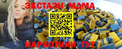 эйфоретик Комсомольск-на-Амуре