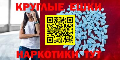 эйфоретик Комсомольск-на-Амуре