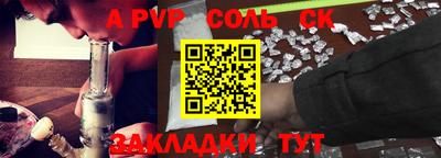 меф VHQ Конаково
