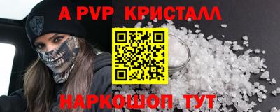 эйфоретик Комсомольск-на-Амуре