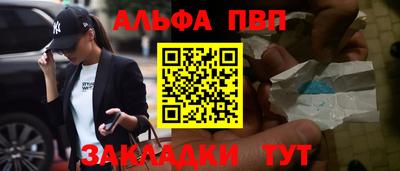 меф VHQ Конаково