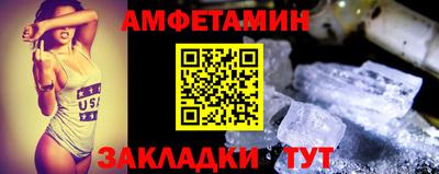 эйфоретик Комсомольск-на-Амуре