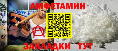 эйфоретик Комсомольск-на-Амуре