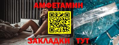 меф VHQ Конаково