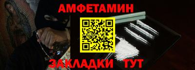 эйфоретик Комсомольск-на-Амуре