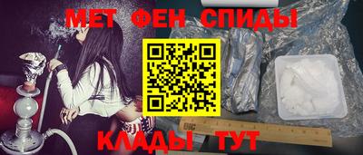 мяу мяу мука Коммунар