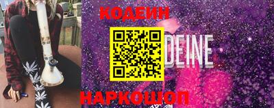 эйфоретик Комсомольск-на-Амуре