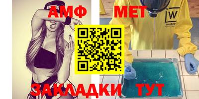 эйфоретик Комсомольск-на-Амуре