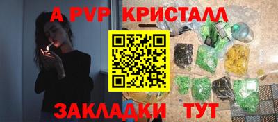 мяу мяу мука Коммунар