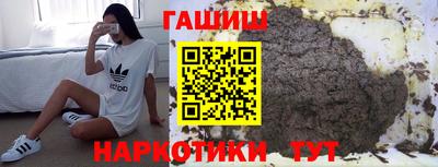 эйфоретик Комсомольск-на-Амуре