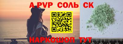 эйфоретик Комсомольск-на-Амуре