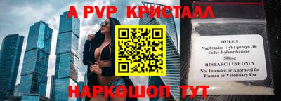 меф VHQ Конаково