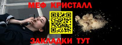эйфоретик Комсомольск-на-Амуре