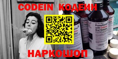 эйфоретик Комсомольск-на-Амуре