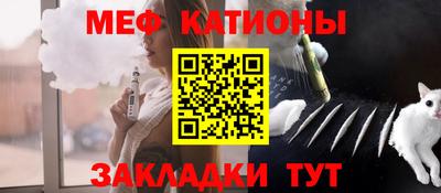 эйфоретик Комсомольск-на-Амуре