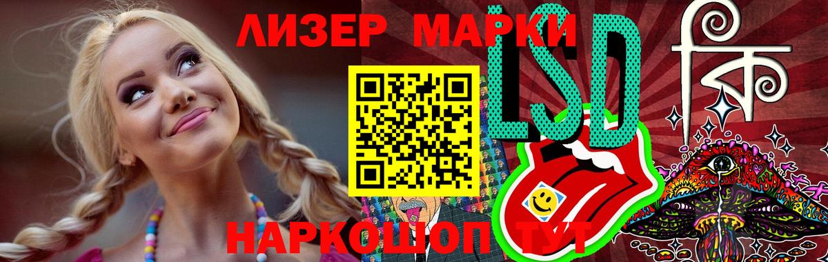 Северобайкальск  Лсд 25 экстази кислота  ЛСД экстази  ссылка на мегу рабочий сайт  LSD-25 экстази ecstasy  Вход с VPN 