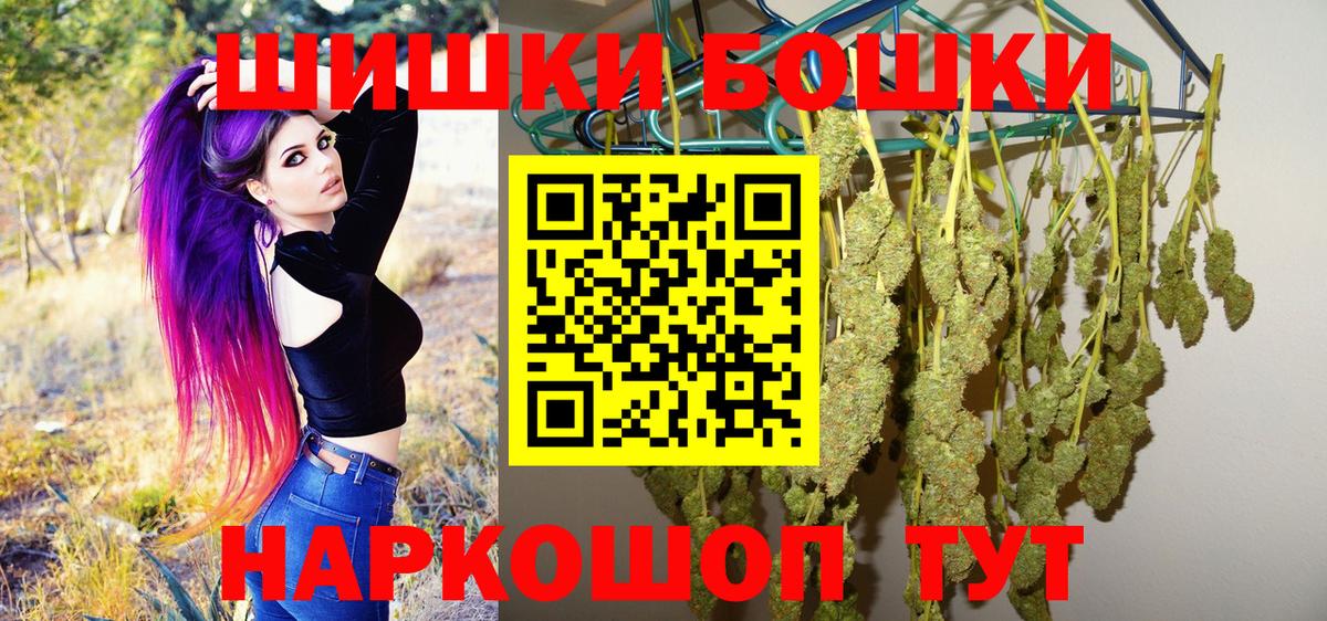 Марихуана LSD WEED Северобайкальск